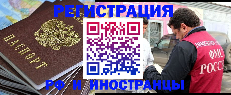 регистрация для школы в Тюмени